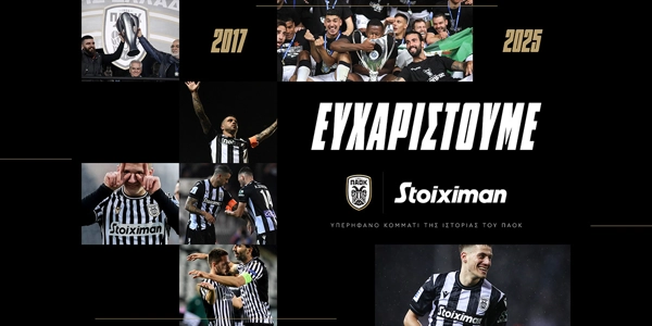 Stoiximan x ΠΑΟΚ: 8 χρόνια, μία πορεία, κορυφαίες στιγμές!