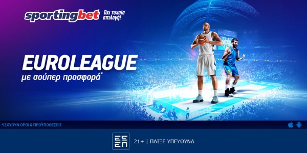 Sportingbet - Ενισχυμένες Αποδόσεις στο Εφές - Ολυμπιακός! (18/10)