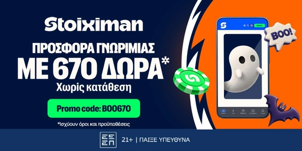🦇Promo Code BOO670 χωρίς κατάθεση*
