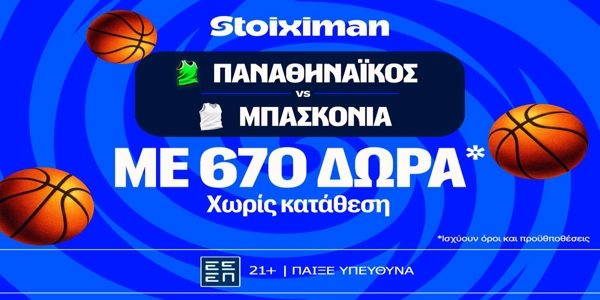 EuroLeague Mania: Παναθηναϊκός και Ολυμπιακός με super έπαθλο* στο Mission! (22/10)