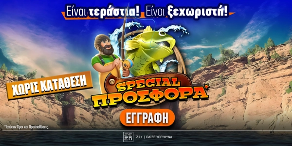 PromoCode: FOX600 - Αποκλειστική προσφορά* χωρίς κατάθεση μόνο για λίγες μέρες!