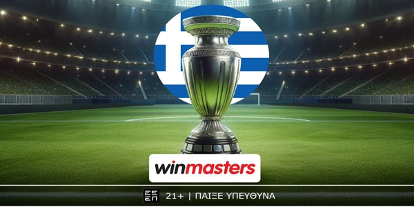 Ημέρα ντέρμπι και η winmasters προσφέρει άπαιχτες αποδόσεις σε Πειραιά και Μαδρίτη! (26/10)