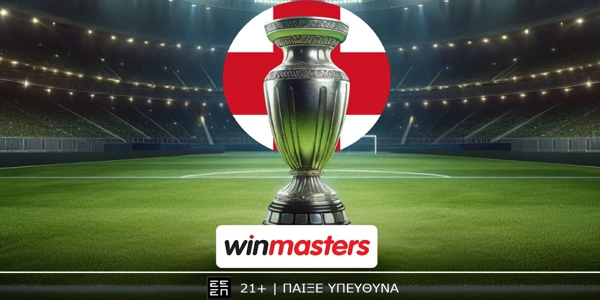 Νιουκάστλ - Μάντσεστερ Γιουνάιτεντ: Ματσάρα στο Νησί, αποδοσάρες στη winmasters! (4/3)