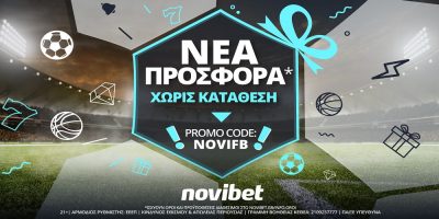 Η Novibet υποδέχεται τον Οκτώβριο με νέα προσφορά χωρίς κατάθεση*!