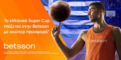 Το ελληνικό Super Cup παίζεται στην Betsson με σούπερ προσφορά*!
